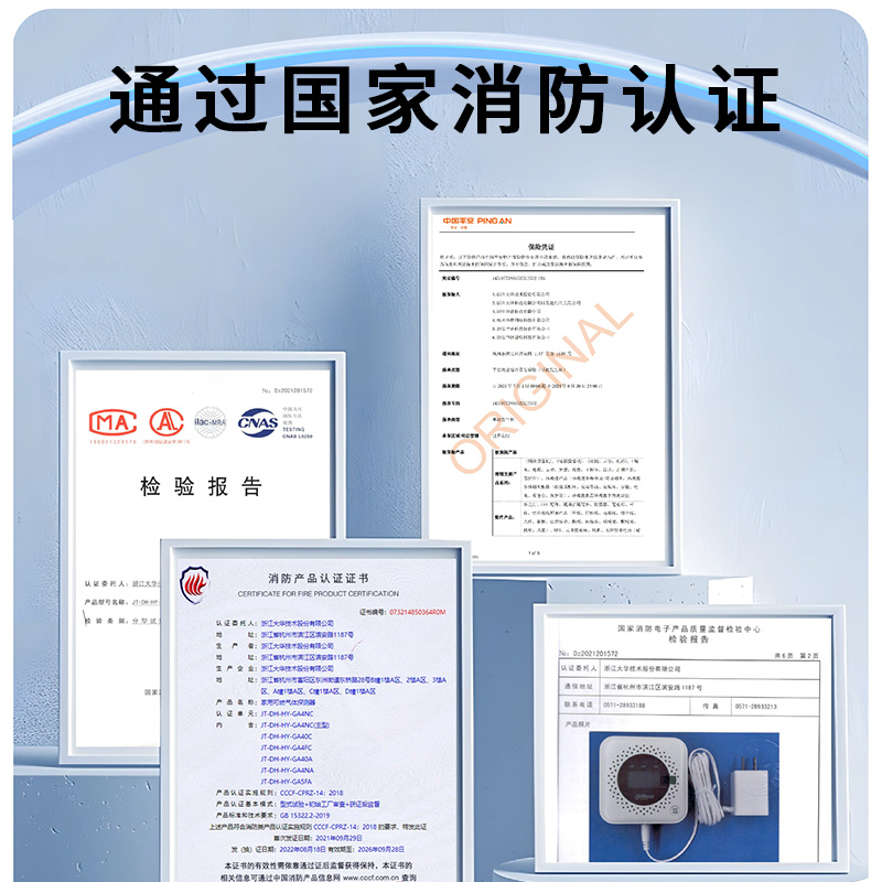 大华燃气报警器WiFi餐饮家用煤气天然液化气防泄露探测器消防厨房-图3