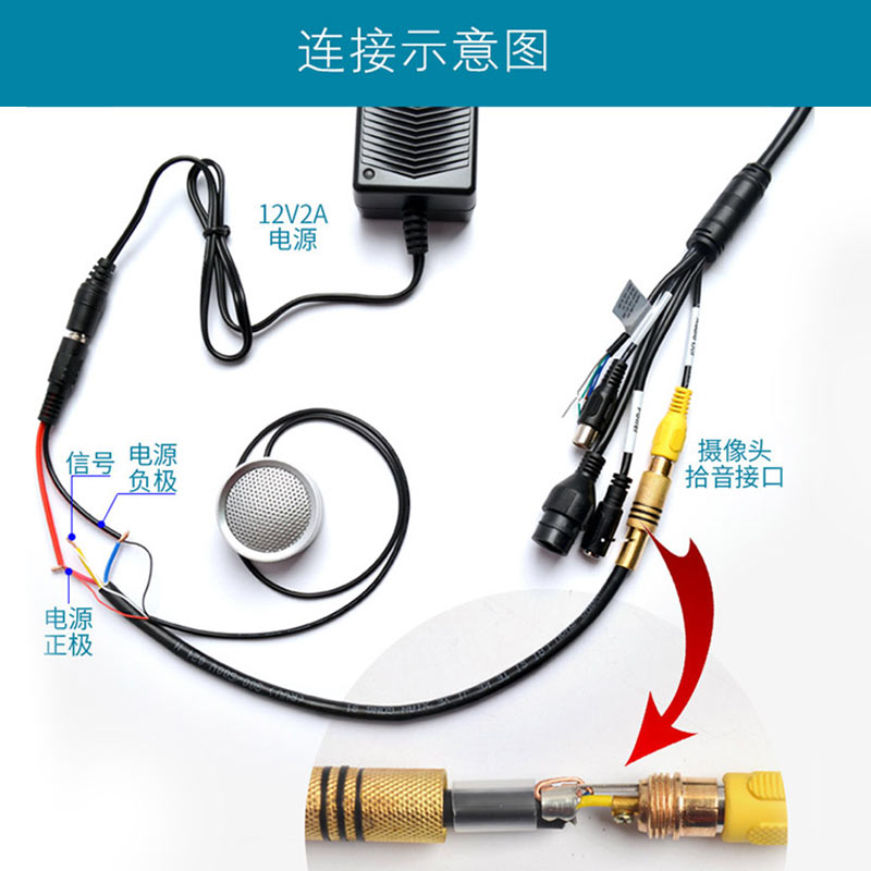 Dahua/大华声音录音器高保真拾音器监控摄像机麦克风对讲HSA200