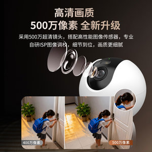 大华25年新款智能高清监控摄像头家用手机远程无需网络wifi摄影头