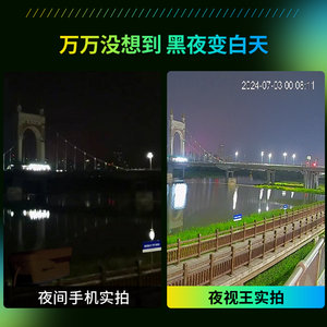 大华监控摄影头室外高清800万夜视王全彩人车检测手机远程摄像头