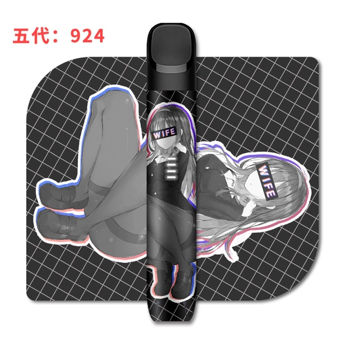 «High -end» подходит для выгравированного юэк -Йорка Rui.