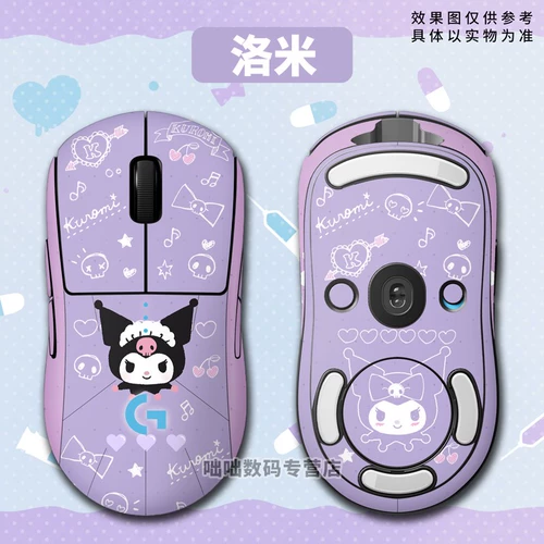 Подходит для Logitech GPW Stickers Buillshite King Mouse 11223344 Генеральная библиотека GPRO Antiplip Antiplip Antiplip