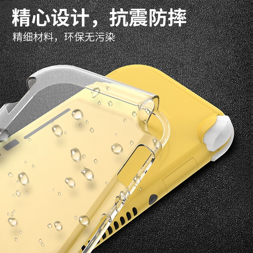 Применимо к Nintendo Switch Lite Trante Trante Speck Shell TPU защитный рукав с половиной паксовой анти -падения, а не падающий корпус NSL Soft Shell Стальная пленка мягкая оболочка интегрированная переключатель Live Well Sag Sag
