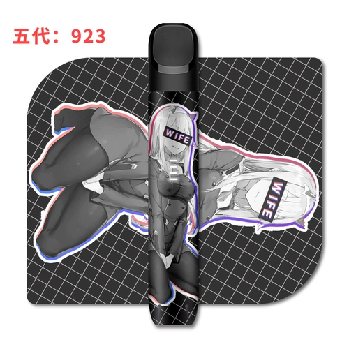 «High -end» подходит для выгравированного юэк -Йорка Rui.