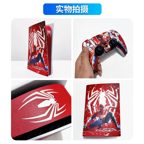 Совместимая наклейка, цифровая игровая приставка, матовая защитная мультяшная ручка с аксессуарами, 5 штук, 5 штук