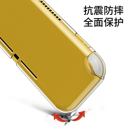 Применимо к Nintendo Switch Lite Trante Trante Speck Shell TPU защитный рукав с половиной паксовой анти -падения, а не падающий корпус NSL Soft Shell Стальная пленка мягкая оболочка интегрированная переключатель Live Well Sag Sag