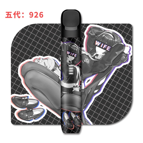 «High -end» подходит для выгравированного юэк -Йорка Rui.