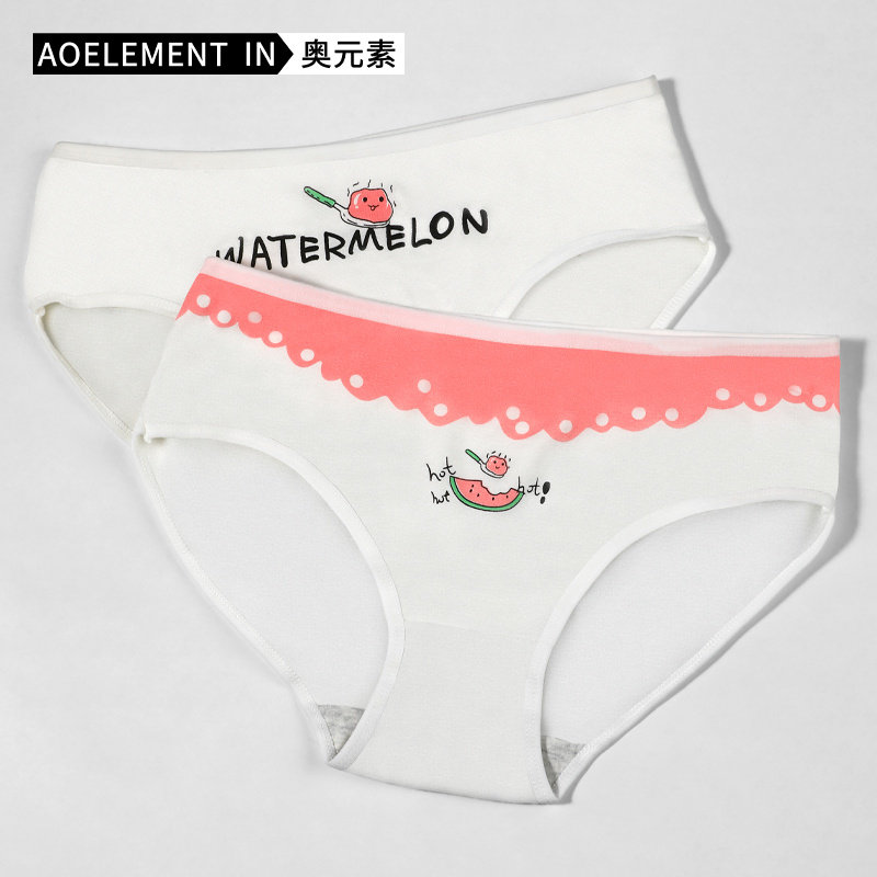 内裤女纯棉无痕全棉裆女士内裤女生底裤新款中腰日系少女短裤衩头,淘宝优惠券,粉丝福利购,淘宝优惠卷
