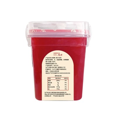 夏至梅杨梅汁280ml*8瓶果汁饮料