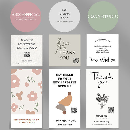 飞机盒封口贴定制快递开箱视频广告不干胶设计饰品包装盒提示封条纸箱封箱标签印刷礼物纸盒装饰logo贴纸定做 - 图2