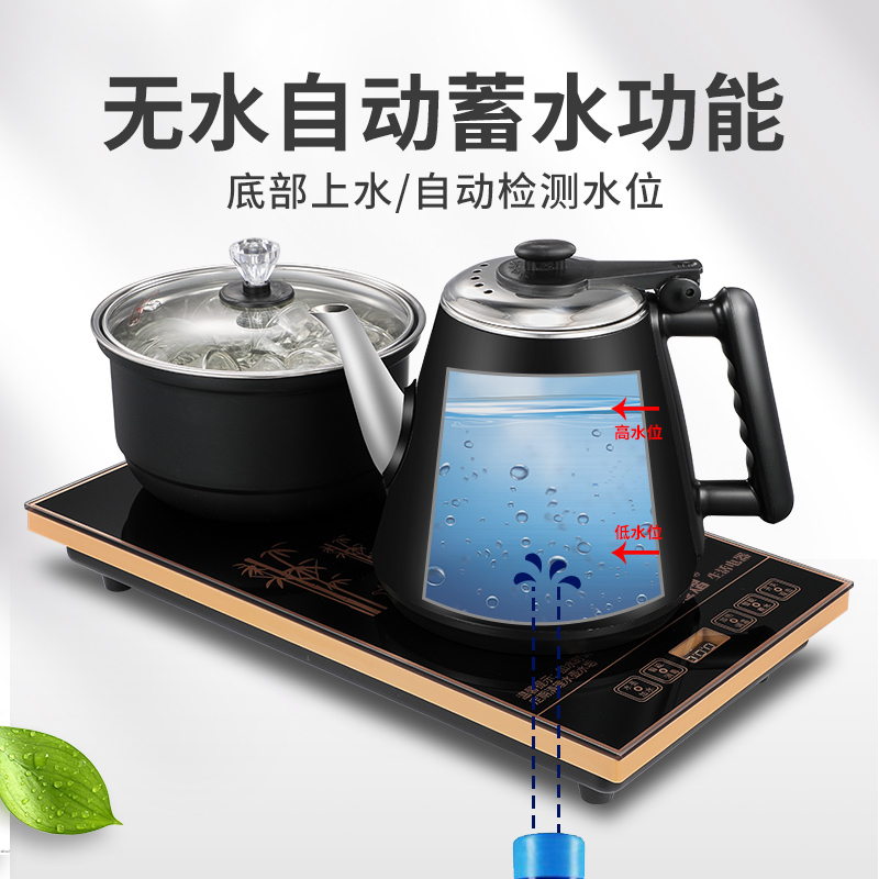 智能全自动上水电热烧水壶喝茶嵌入式茶桌茶盘泡茶具茶台一体专用-图0