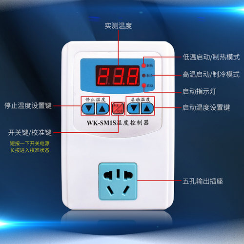 全自动智能数显温控器电子恒温温度控制开关表仪插座爬宠鱼缸养殖 - 图0