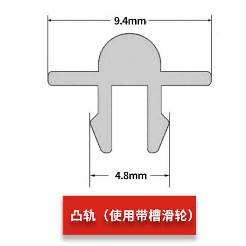 塑钢门窗轨道推拉门轨道玻璃门窗移动轨道导轨推拉窗轨道导轨