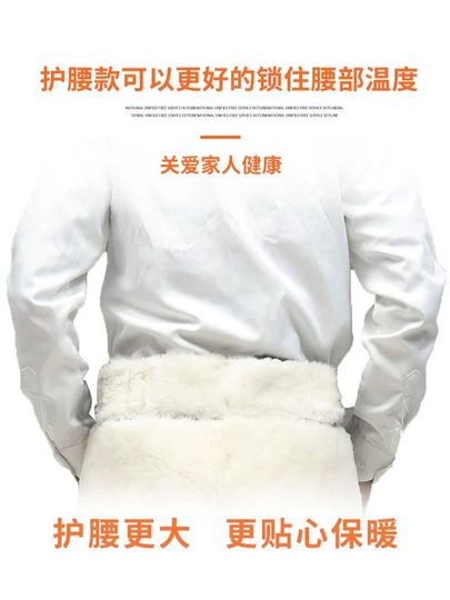 Resistant to minus 30 degrees Celsius, removable lining and complete leather cotton pants