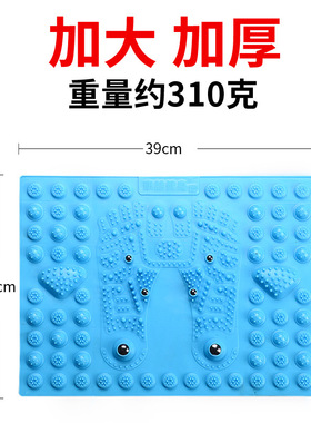 超慢跑指压板跑步垫脚底