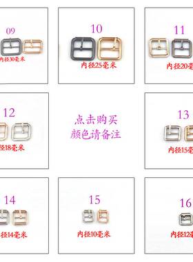 赤弋金属沙滩鞋日字扣