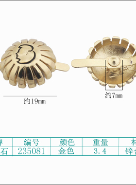 凤栖石鞋面装饰扣鞋子装饰配件扣