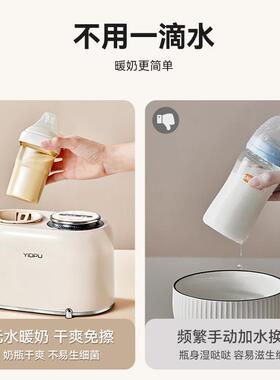 婴儿摇奶器自动摇奶粉宝宝冲奶粉机搅拌棒匀调奶机神器电动搅拌器
