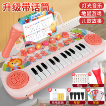 Childrens intellect music beginner baby piano Early teaching to play puzzle 1-8 multifunction electronic violin toy