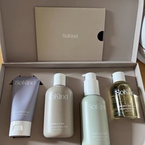 Spot Oh Danish SoKind Baby wash gift box to send baby newborn high-end natural skincare suit