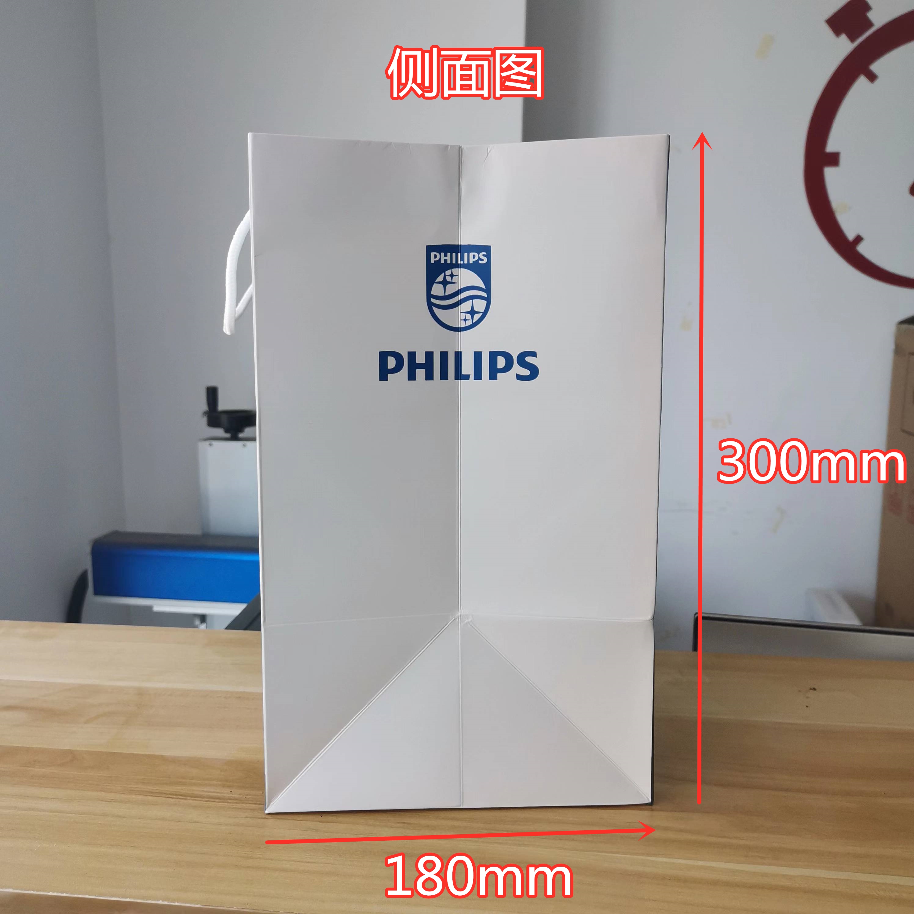 适用飞利浦剃须刀手提袋礼品袋礼盒S5082 S5531S7731S8980SP9860 - 图2