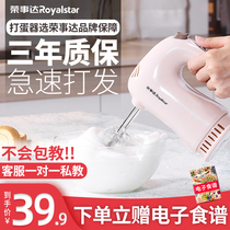 Boom Da Eggbeater electric home High power handheld Hair Egg White baking tool and cream mixer