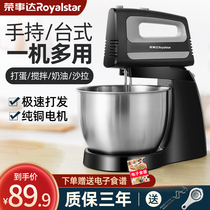 Boom Da Desktop Eggmaker Electric Home Automatic Egg Laying Machine High Power Stirring Baking Baking And Cream Beating