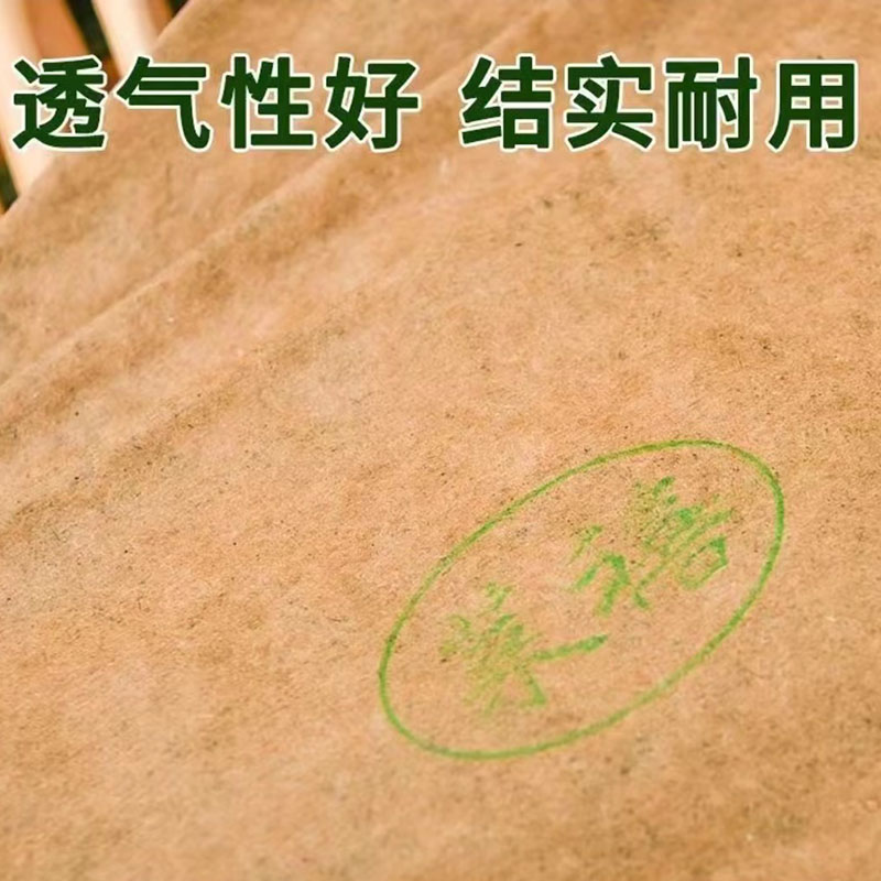 梨专用套袋苹果桃水果套袋果树防虫黄金梨晚秋黄梨耐用防水防鸟袋 - 图1