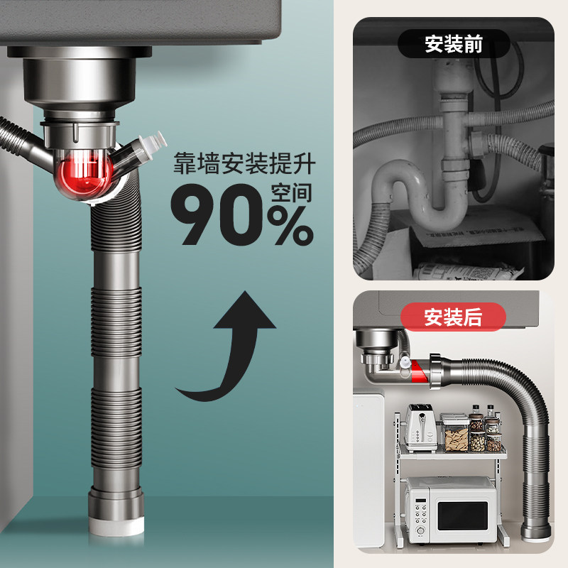 欧顺诺新款厨房下水管洗菜盆防臭下水器单槽接净水器三通套装组合,淘宝优惠券,粉丝福利购,淘宝优惠卷