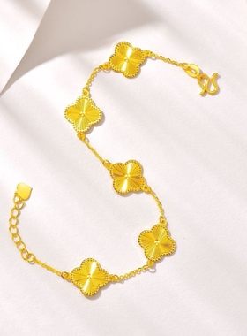 新款黄金手链女999金包银四叶草