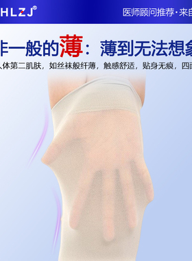 SHLZJ夏季轻薄护膝盖男女士保暖