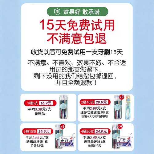 硬毛纳米牙刷成人家用组合家庭装品牌正品旗舰店官方男士专用硅胶 - 图3