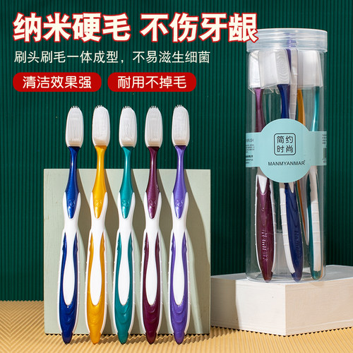 硬毛纳米牙刷成人家用组合家庭装品牌正品旗舰店官方男士专用硅胶 - 图0