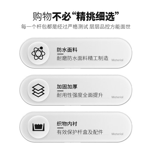JF玄冰杆盒密码箱Jflowers专用保护外包通杆双槽三槽耐磨防撞杆盒 - 图2