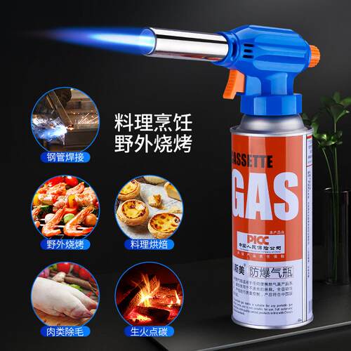 SF129卡式喷枪头（不含气瓶）野餐烧烤户外打火机亚马逊 - 图1
