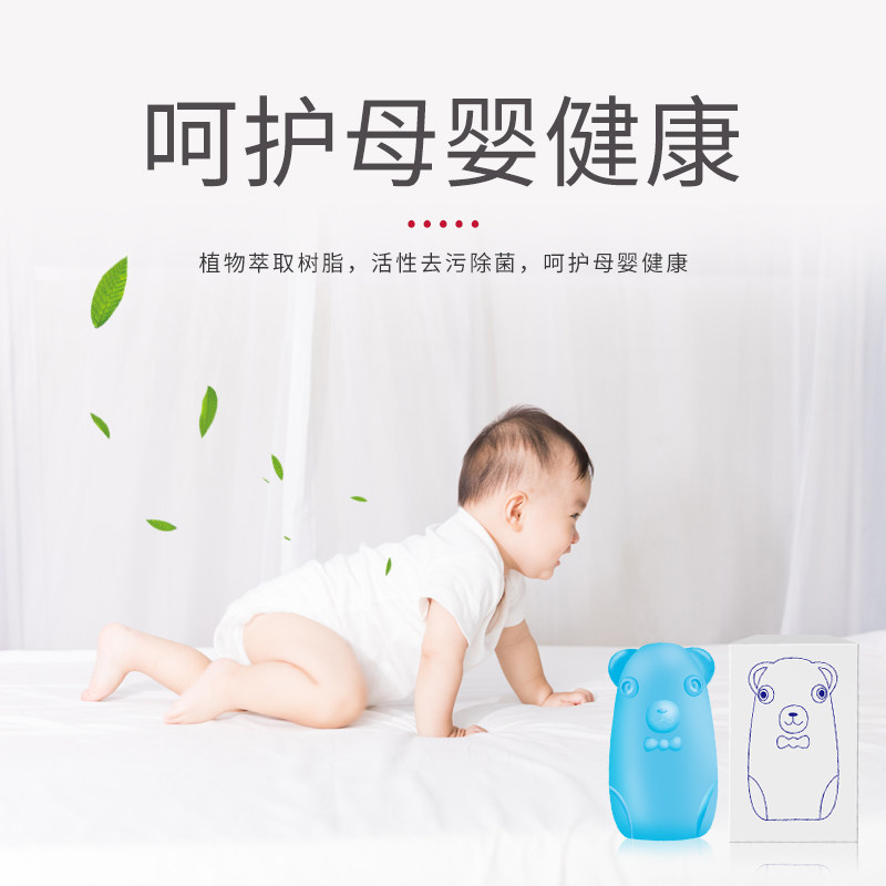 马桶去异味神器厕所家用小熊洁厕灵 英润居家日用马桶清洁剂/洁厕剂