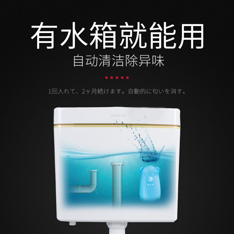 清香型宝蓝泡泡厕所神器马桶洁厕灵 英润居家日用马桶清洁剂/洁厕剂