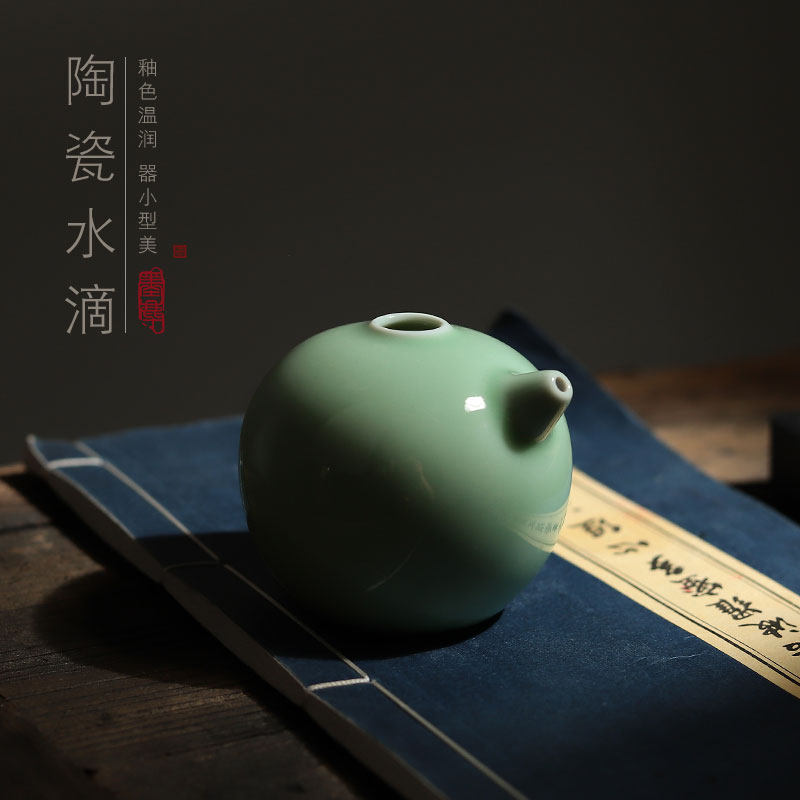 墨尘陶瓷砚滴滴水用影青砚滴水滴砚台磨墨专用水盂青瓷水滴文房四宝