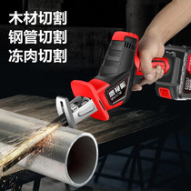 Saw Bone God Instrumental Household Electric Saw Small Handheld Cut Steel Tube According To Iron Electric Machete Saw Lithium Electro Lumberjack Saw