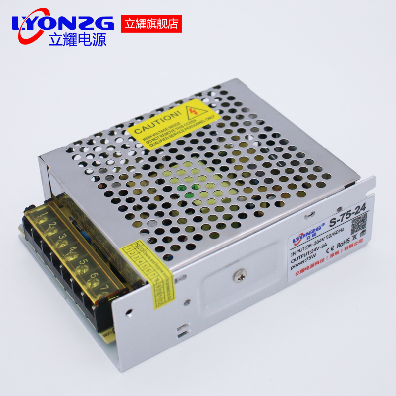 LED12V2A5A10A30A开关电源24V10A大功率直流变压器5V200W360W500W - 图2