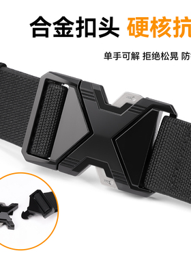 【结实耐用】正品战术腰带