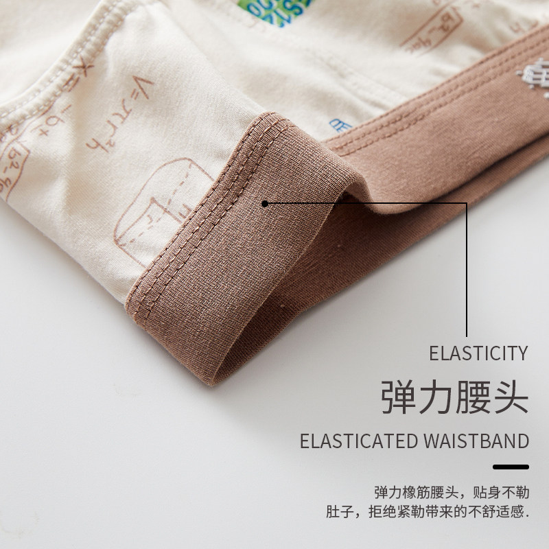 青少年内裤男发育期学生初中高中生纯棉三角裤中大童男孩抗菌短裤,淘宝优惠券,粉丝福利购,淘宝优惠卷