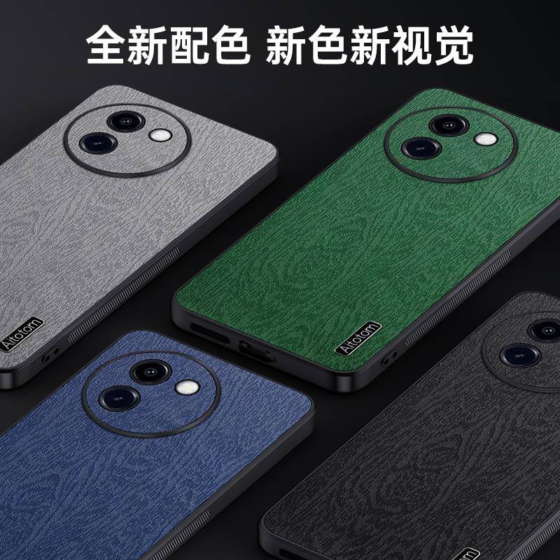 秦爵适用vivo Y200手机壳新款y300树皮纹viy100软壳y300pro+/i全包y200gt/i硅胶丫200i/t保护套y100i磨砂高端 - 图1