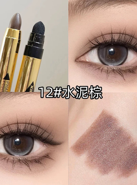 哑光高光眼影棒防水不晕染