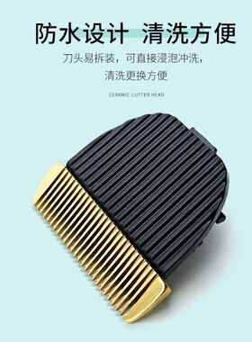 适用康夫理发器电推剪陶瓷刀头 KF-T39 T41 T42 T85 T69 96 T124
