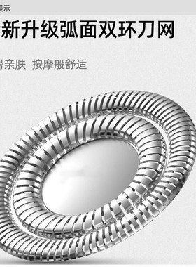 适配yoose有色剃须刀充电器迷你MINI刮胡刀刀片刀网刀头替换配件