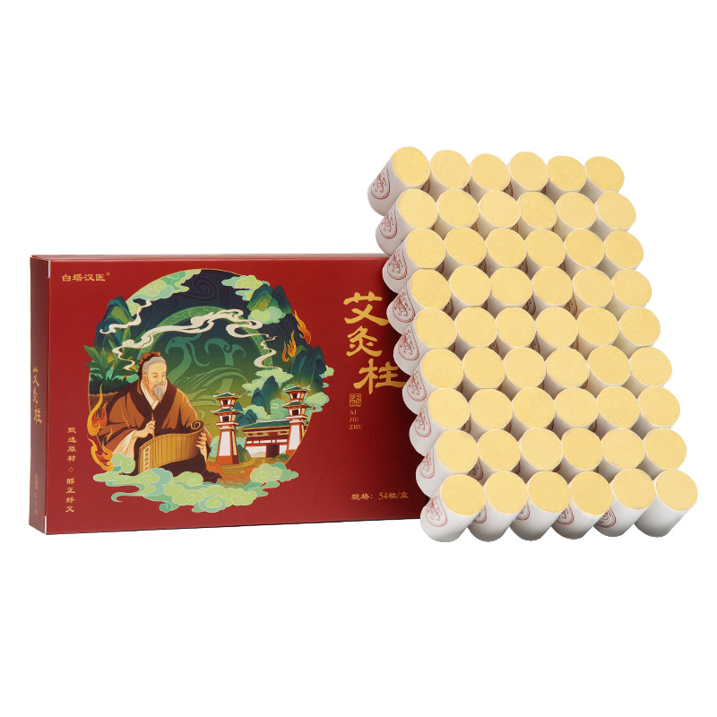 艾條純艾正品艾絨艾段家用十年陳艾條非無煙艾灸柱短艾灸條金艾柱_白塔漢醫旗艦店_保健用品