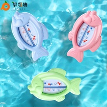 Newborn Baby Baby Bath Water Thermometer Baby Bath Test Water Temperature Thermometer Thermometers Gauge Household Interior