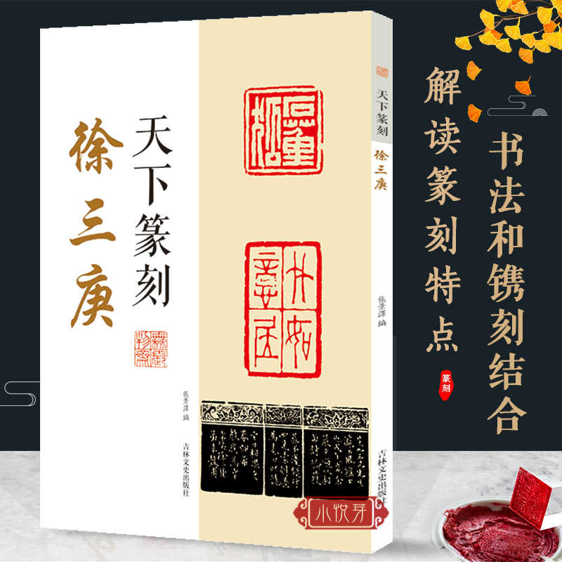 ボタニカルキャンドル バラ かすみ草 在銘 篆刻 印刻 印材 長形 箱付