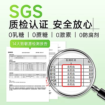 Greenlife儿童恐龙液体钙30条[30元优惠券]-寻折猪